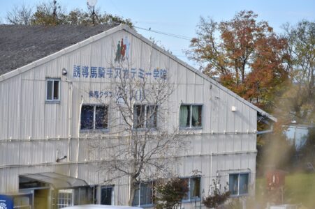 壁にアカデミーと乗馬クラブの表示