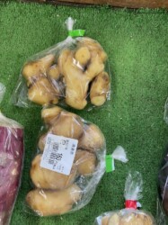 ショウガの根と製品