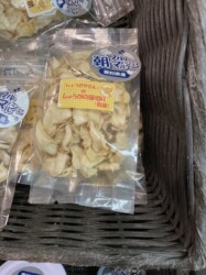 ショウガの根と製品